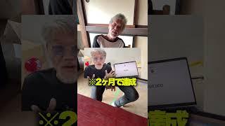 68歳元ホームレスがYouTubeを始めた当時を語る…