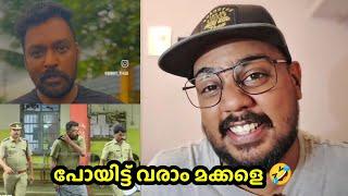 വിക്കിയെ വീണ്ടും പോലീസ് പൊക്കി | wikky thug instagram ൽ reel ഇട്ടിട്ടു പൊലീസിന് പിടികൊടുത്തു