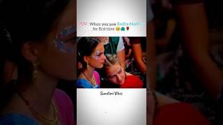  Unforgettable First Glimpse of Radha Madhav ️ | Divine Love of Krishna | #Shorts #krishna #new