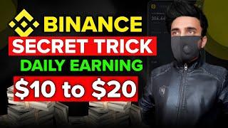 How To Earn Daily Profit From Binance | Secret Trick That Works On Binance