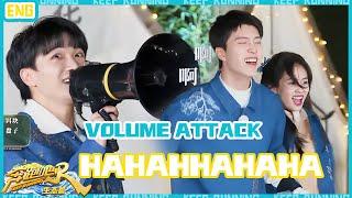 Bailu and Fan chengcheng run wild?!  zhoushen's high notes are too strong |Nature Season|CLIP|EP1