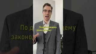 Виновник ДТП не вписан в полис ОСАГО #осаго
