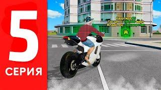 ПУТЬ БОМЖА #5 - ЗАРАБОТАЛ 2,500,000 НА ЛОВЛЕ в GTA RADMIR RP