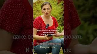 3 правила удобрения ОПИЛКАМИ Дачный агроном