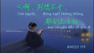 [RADIO 119] |夜听： Con người, đừng nghĩ không thông, mọi chuyện đều sẽ qua đi