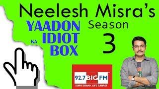 Zimmedarri By Azam Quadri- Yaadon ka IdiotBox with Neelesh Misra Season 3