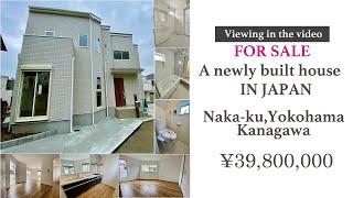 [Viewing on youtube]A newly built house for sale| Yokohama , Kanagawa JAPAN|グローバライズリアルエステート株式会社| 不動産
