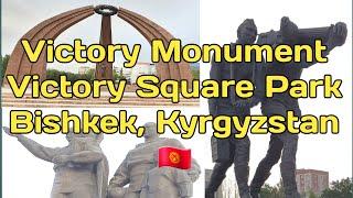 Victory Square Park| Bishkek, Kyrgyzstan 