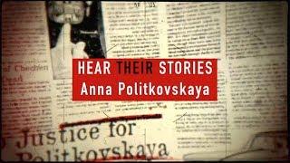 Hear Their Stories: Slain Journalist Anna Politkovskaya's Story as Told by Agnès Callamard