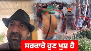 paramjit singh shoker technology man Germany new video | Kisan andolan, modi , jogi