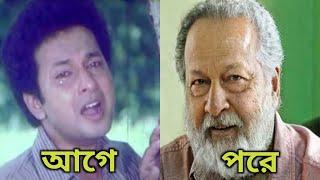 Top Bangladeshi Actors Real Age & Shocking Transformation Then & Now 2023