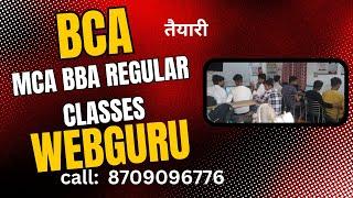 Programming Coding Classes in chapra  #shorts#ytshorts #youtubeshorts #bca #career