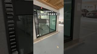 개킹받는 신축투룸에 왔는데 가격 말이되나? #집보자 #집소개