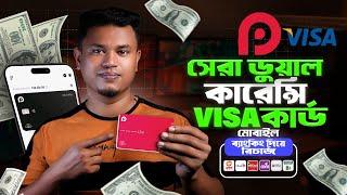 সেরা ডুয়াল কারেন্সি কার্ড | Best Dual Currency Virtual Card In Bangladesh | RedotPay VISA Card