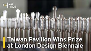 Taiwan Pavilion Wins Medal at London Design Biennale | TaiwanPlus News