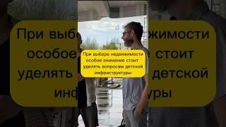 Проверяем застройщиков острова на самых каверзных вопросах #бизнес #пхукет #инвестиции #недвижимость