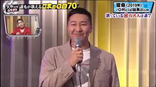 宿命/チョコレートプラネット 長田庄平