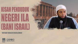 KISAH PENDUDUK NEGERI ILA (BANI ISRAIL) | USTADZ KHALID BASALAMAH