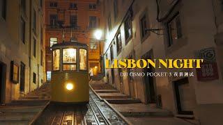 DJI Pocket 3 Low Light Cinematic Video丨Lisbon, Portugal