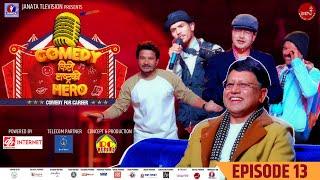 COMEDY KIRO RASTRA KO HERO | EPISODE 13 | Dinesh D.C