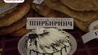 Чашни Навруз дар Новокузнетск  бо Садбарги Боки