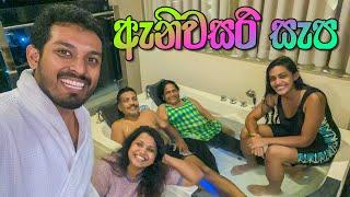 VLOG 154 - පවුලටම උගන්නපු පාඩම | Amagi Aria - Negombo