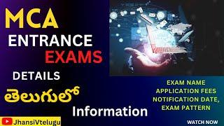 MCA Entrance Exams Details : Exam Dates, Application Fees, Exam Pattern @JhansiVtelugu #mca