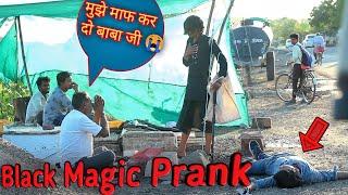 Black magic prank ️️ // new prank video || @PK Prank Star