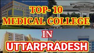 Top 10 Medical College in Uttar Pradesh