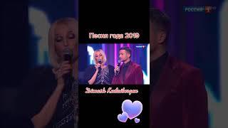 Песня года 2019 года - Димаш "Знай" Игорь Крутой️ #dimashqudaibergen #димаш