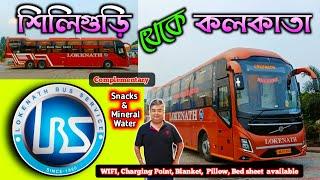 Siliguri to Kolkata Volvo SLEEPERbus journey|LOKENATH BUS SERVICE|Volvo 9600S bus journey