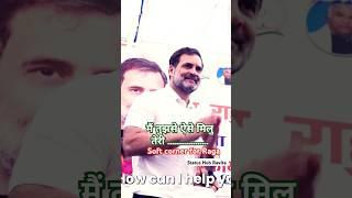 Raga#rahulgandhi #duet #hindisong #love #bollywoodsongs #funny #music #bollywood #news #viralvideo