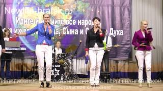 Прославление