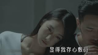 【热门歌曲】胡彦斌 - 你要的全拿走（高清1080P）KTV原版