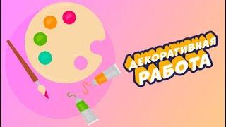 Производство батутов: часть 4