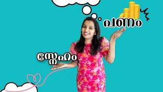 ഭാര്യക്ക് പൈസ വരുമ്പോൾ സ്നേഹം വരുവല്ലേ #ponnuannamanu #kottayamkunjannamma