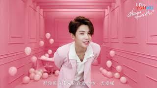 【Justin黄明昊】[IDO 香水] Justin-给你恋爱的味道