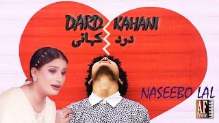 DARD KAHANI | Naseebo Lal | SAD SONG | FineLine Records #naseebolal #sadsong #punjabimusic