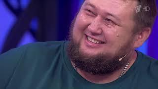 Необъятные. Часть 3. Мужское / Женское 06.09.2024