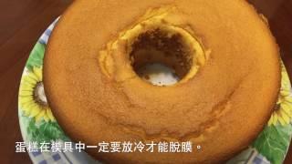 鍋寶食物攪拌機 - 戚風蛋糕