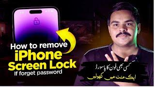Unlocking Your iPhone: How to Remove the iOS Lock Screen | TunesKit iPhone Unlocker |