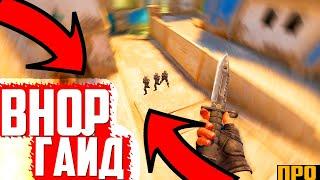 Все о BHOP в CS:GO | Самый простой и полный гайд/ Как научиться бхопить! [CS:GO]