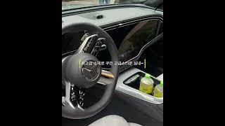 벤츠 E 클래스 풀체인지 모델 실내 #e클래스 #benzeclass