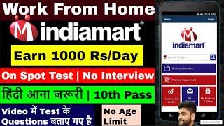 Indiamart | 10th Pass Job | Work From Home Jobs | Online Jobs at Home | Part Time Job | Job | Jobs