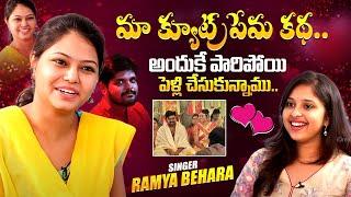 మా క్యూట్ ప్రేమ కథ.. Singer Ramya Behara & Anurag Kulkarni Love Story | Ramya Behara Interview