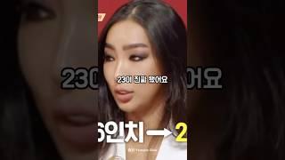 문가비님 23인치 허리비결️비행기에서도 운동하는 문가비님 옆구리운동 #문가비 #옆구리운동 #다이어트 #뱃살빼기 #유지어터 #홈트레이닝 #운동하는여자 #운동 #뱃살 #정우성