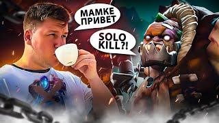 СТРИМ ДОТА 2 / DOTA 2 STREAM /ЛУЧШИЙ СТРИМЕР ПО ДОТЕ 2 / ФИНАЛИСТ ИНТА