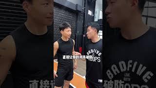 三个后卫的灵活突破动作，最后一个动作太酷了 （下）