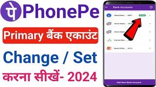 Phonepe primary account change new update 2024 | Phonepe primary account change | Phonepe 2024