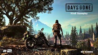 Best Zombie Game - Days Gone Hindi Gameplay Ep #2 #daysgone